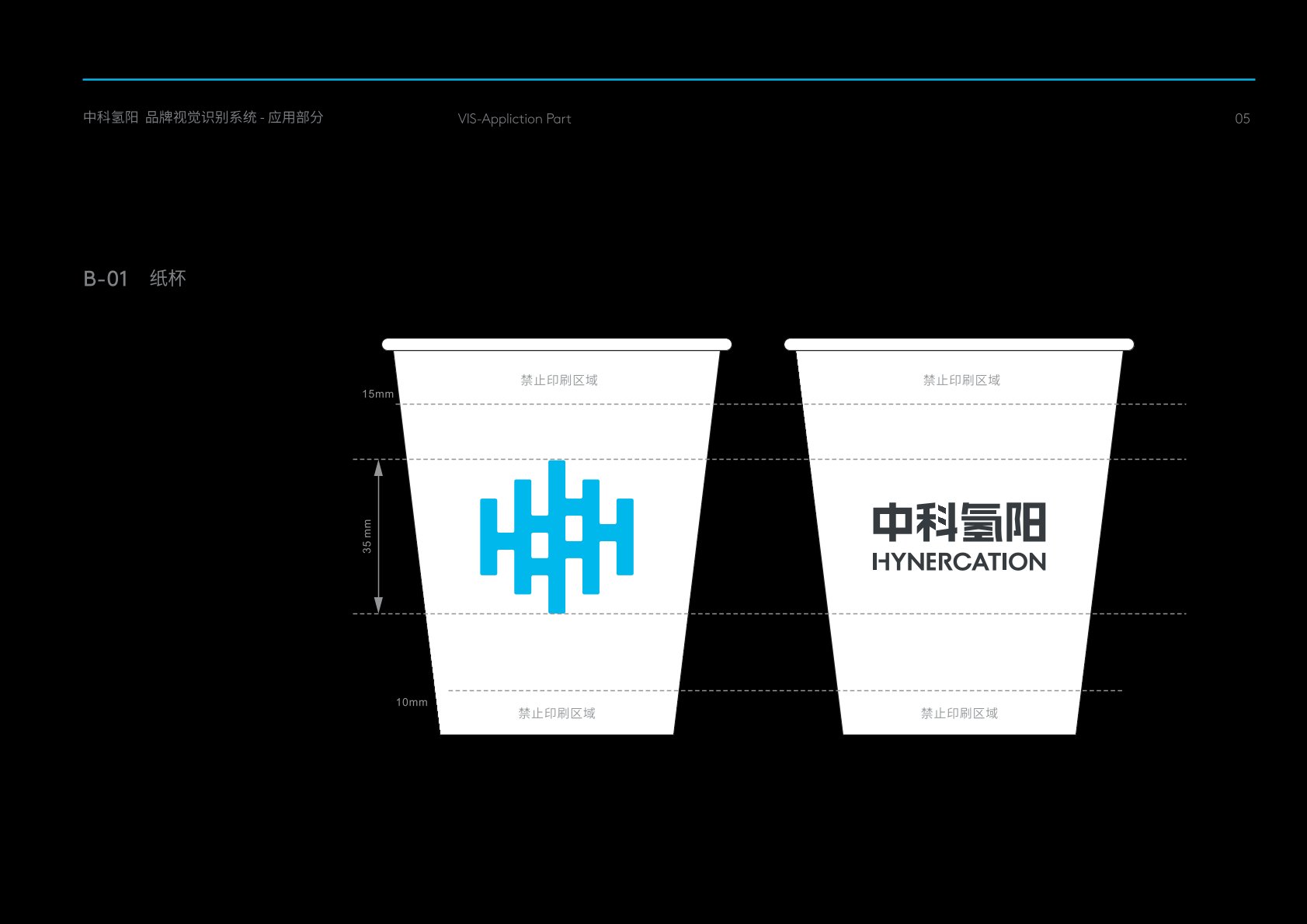尖山区VI设计公司